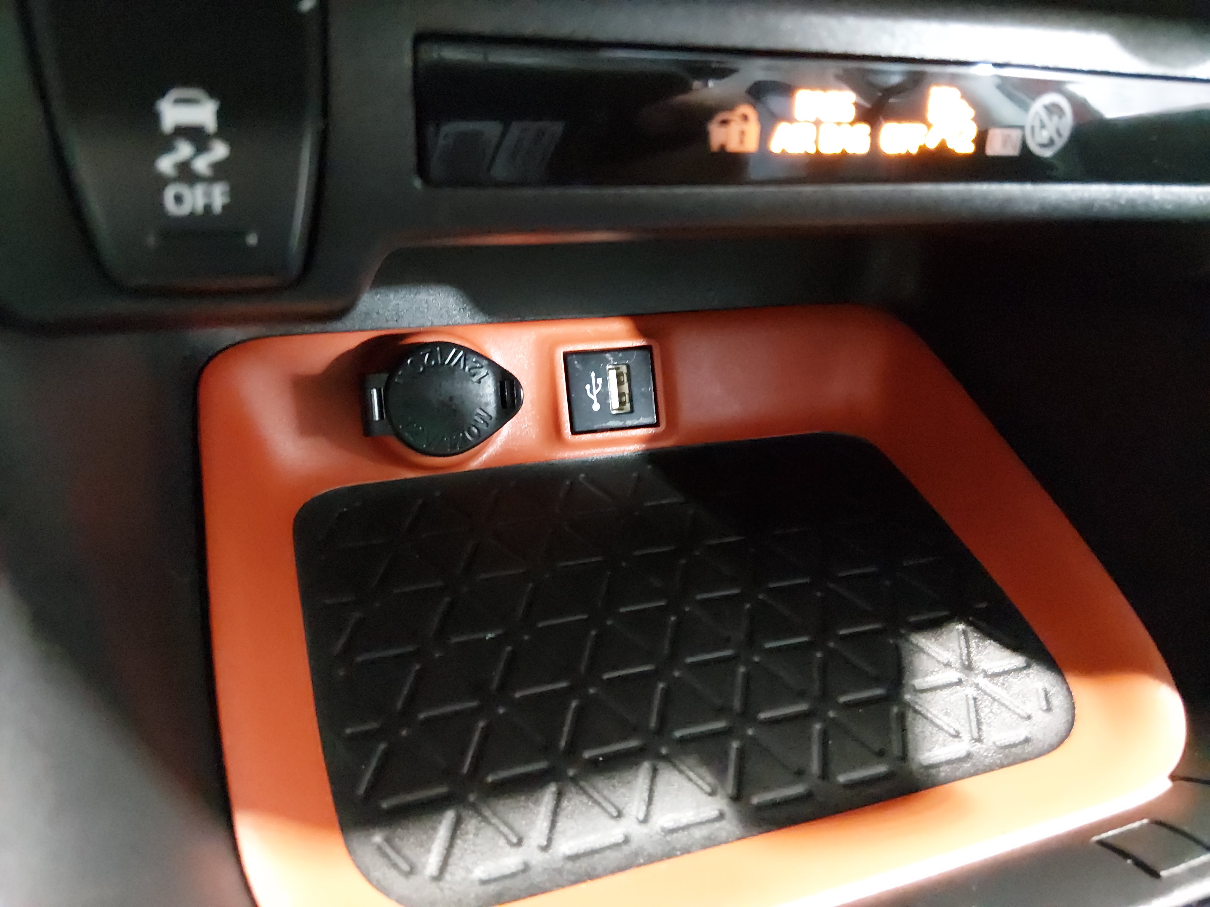 2024 Toyota RAV4 Adventure - Photo 18